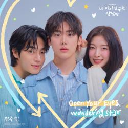 My Girlfriend is the Man Original Soundtrack Part.1 - EP. Передняя обложка. Нажмите, чтобы увеличить. My Girlfriend is the Man Original Soundtrack Part.1 - EP. Передняя обложка. Нажмите, чтобы увеличить.