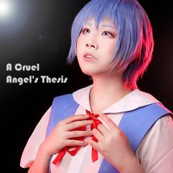 A Cruel Angel's Thesis From A Cruel Angel's Thesis From