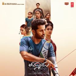 Thammudu Original Motion Picture Soundtrack - TELUGU - EP. Передняя обложка. Нажмите, чтобы увеличить. Thammudu Original Motion Picture Soundtrack - TELUGU - EP. Передняя обложка. Нажмите, чтобы увеличить.