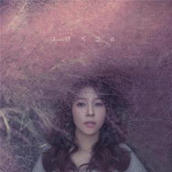 As i am - Single. Передняя обложка. Нажмите, чтобы увеличить. As i am - Single. Передняя обложка. Нажмите, чтобы увеличить.