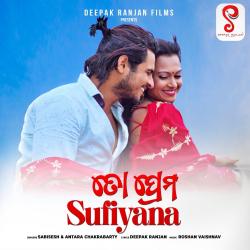 To Prema Sufiyana - Single. Передняя обложка. Нажмите, чтобы увеличить. To Prema Sufiyana - Single. Передняя обложка. Нажмите, чтобы увеличить.