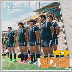 The Winning Try Original Soundtrack Pt. 3 - Single. Передняя обложка. Нажмите, чтобы увеличить. The Winning Try Original Soundtrack Pt. 3 - Single. Передняя обложка. Нажмите, чтобы увеличить.