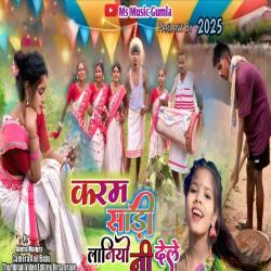 Karam Sadi Laniyo Ni Dele - Single. Передняя обложка. Нажмите, чтобы увеличить. Karam Sadi Laniyo Ni Dele - Single. Передняя обложка. Нажмите, чтобы увеличить.