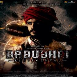 Babubhai Sentimental Original Motion Picture Soundtrack - EP. Передняя обложка. Нажмите, чтобы увеличить. Babubhai Sentimental Original Motion Picture Soundtrack - EP. Передняя обложка. Нажмите, чтобы увеличить.