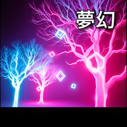 Chasing Glitter feat. aoi - Single. Передняя обложка. Нажмите, чтобы увеличить. Chasing Glitter feat. aoi - Single. Передняя обложка. Нажмите, чтобы увеличить.