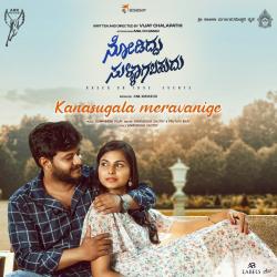 Kanasugala Meravanige From Kanasugala Meravanige From