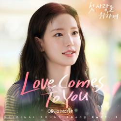 Love, Take Two, Pt. 2 Original Soundtrack - Single. Передняя обложка. Нажмите, чтобы увеличить. Love, Take Two, Pt. 2 Original Soundtrack - Single. Передняя обложка. Нажмите, чтобы увеличить.