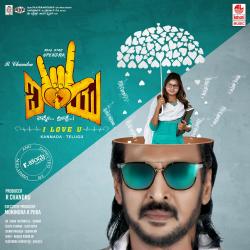 I Love You Original Motion Picture Soundtrack. Передняя обложка. Нажмите, чтобы увеличить. I Love You Original Motion Picture Soundtrack. Передняя обложка. Нажмите, чтобы увеличить.