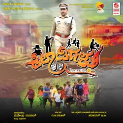 Kiladigalu Original Motion Picture Soundtrack - Single. Передняя обложка. Нажмите, чтобы увеличить. Kiladigalu Original Motion Picture Soundtrack - Single. Передняя обложка. Нажмите, чтобы увеличить.