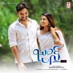 June 1:43 Original Motion Picture Soundtrack - EP. Передняя обложка. Нажмите, чтобы увеличить. June 1:43 Original Motion Picture Soundtrack - EP. Передняя обложка. Нажмите, чтобы увеличить.