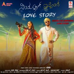 Simpallag Innondh Love Story Original Motion Picture Soundtrack. Передняя обложка. Нажмите, чтобы увеличить. Simpallag Innondh Love Story Original Motion Picture Soundtrack. Передняя обложка. Нажмите, чтобы увеличить.