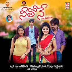 Neethone Naa Payanam Original Motion Picture Soundtrack - EP. Передняя обложка. Нажмите, чтобы увеличить. Neethone Naa Payanam Original Motion Picture Soundtrack - EP. Передняя обложка. Нажмите, чтобы увеличить.