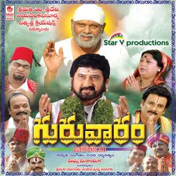 Guruvaram Original Motion Picture Soundtrack. Передняя обложка. Нажмите, чтобы увеличить. Guruvaram Original Motion Picture Soundtrack. Передняя обложка. Нажмите, чтобы увеличить.