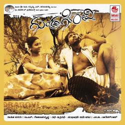 Gundragovi Original Motion Picture Soundtrack. Передняя обложка. Нажмите, чтобы увеличить. Gundragovi Original Motion Picture Soundtrack. Передняя обложка. Нажмите, чтобы увеличить.