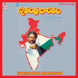 Swathantra Bharatham Original Motion Picture Soundtrack. Передняя обложка. Нажмите, чтобы увеличить. Swathantra Bharatham Original Motion Picture Soundtrack. Передняя обложка. Нажмите, чтобы увеличить.