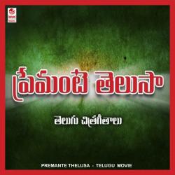 Premante Thelusa Original Motion Picture Soundtrack - EP. Передняя обложка. Нажмите, чтобы увеличить. Premante Thelusa Original Motion Picture Soundtrack - EP. Передняя обложка. Нажмите, чтобы увеличить.