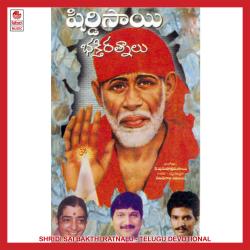 Shridi Sai Bakthi Ratnalu Original Motion Picture Soundtrack. Передняя обложка. Нажмите, чтобы увеличить. Shridi Sai Bakthi Ratnalu Original Motion Picture Soundtrack. Передняя обложка. Нажмите, чтобы увеличить.