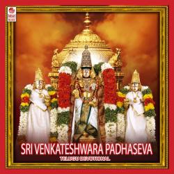 Sri Venkateshwara Padha Seva Original Motion Picture Soundtrack. Передняя обложка. Нажмите, чтобы увеличить. Sri Venkateshwara Padha Seva Original Motion Picture Soundtrack. Передняя обложка. Нажмите, чтобы увеличить.