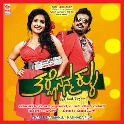 Tharle Nan Maklu Original Motion Picture Soundtrack - EP. Передняя обложка. Нажмите, чтобы увеличить. Tharle Nan Maklu Original Motion Picture Soundtrack - EP. Передняя обложка. Нажмите, чтобы увеличить.