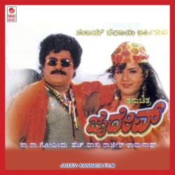 Jaidev Original Motion Picture Soundtrack - EP. Передняя обложка. Нажмите, чтобы увеличить. Jaidev Original Motion Picture Soundtrack - EP. Передняя обложка. Нажмите, чтобы увеличить.