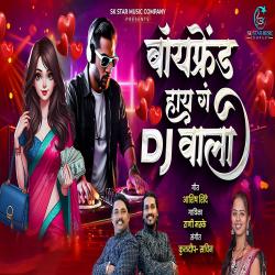 Boyfriend Hay Ga DJ Vala - Single. Передняя обложка. Нажмите, чтобы увеличить. Boyfriend Hay Ga DJ Vala - Single. Передняя обложка. Нажмите, чтобы увеличить.