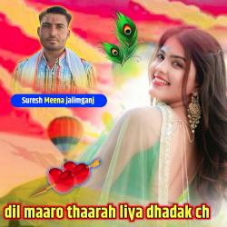 Dil Maaro Thaarah Liya Dhadak Ch - Single. Передняя обложка. Нажмите, чтобы увеличить. Dil Maaro Thaarah Liya Dhadak Ch - Single. Передняя обложка. Нажмите, чтобы увеличить.