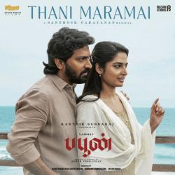 Thani Maramai From Thani Maramai From