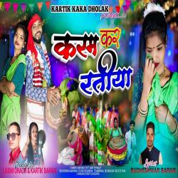 Karam Kar Ratiya - Single. Передняя обложка. Нажмите, чтобы увеличить. Karam Kar Ratiya - Single. Передняя обложка. Нажмите, чтобы увеличить.