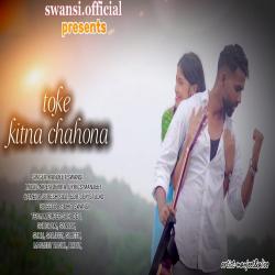 Toke Kitna Chahona - Single. Передняя обложка. Нажмите, чтобы увеличить. Toke Kitna Chahona - Single. Передняя обложка. Нажмите, чтобы увеличить.