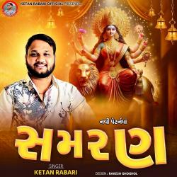 Navi Petern Ma Samaran - EP. Передняя обложка. Нажмите, чтобы увеличить. Navi Petern Ma Samaran - EP. Передняя обложка. Нажмите, чтобы увеличить.