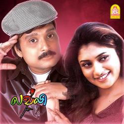 Lovely Original Motion Picture Soundtrack - EP. Передняя обложка. Нажмите, чтобы увеличить. Lovely Original Motion Picture Soundtrack - EP. Передняя обложка. Нажмите, чтобы увеличить.