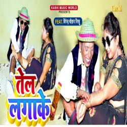 Tel Laga Ke - Single. Передняя обложка. Нажмите, чтобы увеличить. Tel Laga Ke - Single. Передняя обложка. Нажмите, чтобы увеличить.