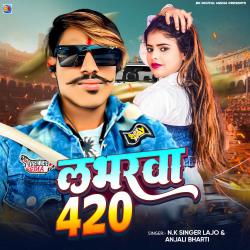 Loverwa 420 - Single. Передняя обложка. Нажмите, чтобы увеличить. Loverwa 420 - Single. Передняя обложка. Нажмите, чтобы увеличить.