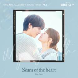 My Youth Original Television Soundtrack, Pt. 2 - Single. Передняя обложка. Нажмите, чтобы увеличить. My Youth Original Television Soundtrack, Pt. 2 - Single. Передняя обложка. Нажмите, чтобы увеличить.