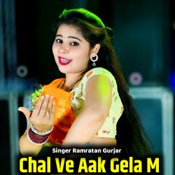Chal Ve Aak Gela M - Single. Передняя обложка. Нажмите, чтобы увеличить. Chal Ve Aak Gela M - Single. Передняя обложка. Нажмите, чтобы увеличить.