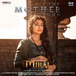 The Mother Song From The Mother Song From