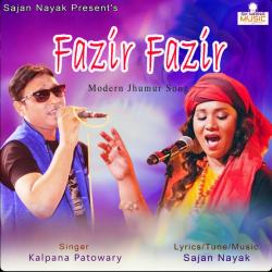 Fazir Fazir - Single. Передняя обложка. Нажмите, чтобы увеличить. Fazir Fazir - Single. Передняя обложка. Нажмите, чтобы увеличить.