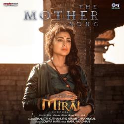 The Mother Song From The Mother Song From