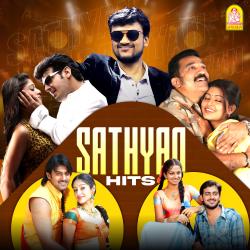 Sathyan Hits - EP. Передняя обложка. Нажмите, чтобы увеличить. Sathyan Hits - EP. Передняя обложка. Нажмите, чтобы увеличить.