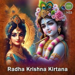 Radha Krishna Kirtana H33 - Single. Передняя обложка. Нажмите, чтобы увеличить. Radha Krishna Kirtana H33 - Single. Передняя обложка. Нажмите, чтобы увеличить.