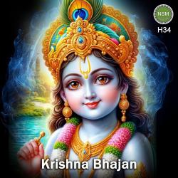 Bhajan H34 - Single. Передняя обложка. Нажмите, чтобы увеличить. Bhajan H34 - Single. Передняя обложка. Нажмите, чтобы увеличить.