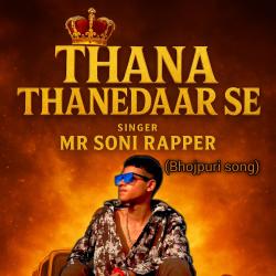 Thana Thanedaar Se - Single. Передняя обложка. Нажмите, чтобы увеличить. Thana Thanedaar Se - Single. Передняя обложка. Нажмите, чтобы увеличить.