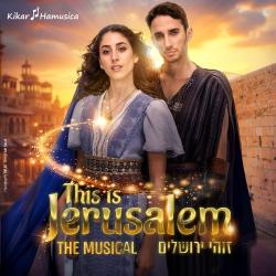 The prophet song. Передняя обложка. Нажмите, чтобы увеличить. The prophet song. Передняя обложка. Нажмите, чтобы увеличить.