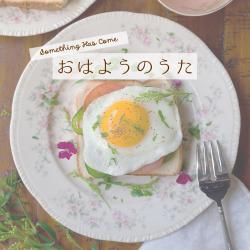 A Morning Song - Single. Передняя обложка. Нажмите, чтобы увеличить. A Morning Song - Single. Передняя обложка. Нажмите, чтобы увеличить.