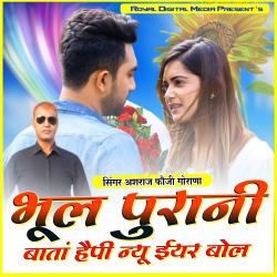 Bhul Purani Bata Happy New Year Bol - Single. Передняя обложка. Нажмите, чтобы увеличить. Bhul Purani Bata Happy New Year Bol - Single. Передняя обложка. Нажмите, чтобы увеличить.