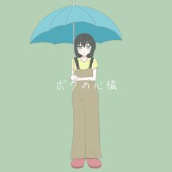 My Heart feat. Hanakuma Chifuyu - Single. Передняя обложка. Нажмите, чтобы увеличить. My Heart feat. Hanakuma Chifuyu - Single. Передняя обложка. Нажмите, чтобы увеличить.