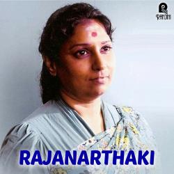 Rajanarthaki Original Motion Picture Soundtrack - EP. Передняя обложка. Нажмите, чтобы увеличить. Rajanarthaki Original Motion Picture Soundtrack - EP. Передняя обложка. Нажмите, чтобы увеличить.