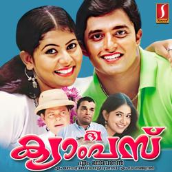 The Campus Original Motion Picture Soundtrack. Передняя обложка. Нажмите, чтобы увеличить. The Campus Original Motion Picture Soundtrack. Передняя обложка. Нажмите, чтобы увеличить.