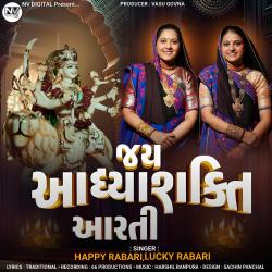 Jay Aadhya Shakti Aarti - EP. Передняя обложка. Нажмите, чтобы увеличить. Jay Aadhya Shakti Aarti - EP. Передняя обложка. Нажмите, чтобы увеличить.