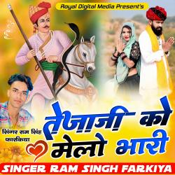 Tejaji Ko Melo Bhari - Single. Передняя обложка. Нажмите, чтобы увеличить. Tejaji Ko Melo Bhari - Single. Передняя обложка. Нажмите, чтобы увеличить.